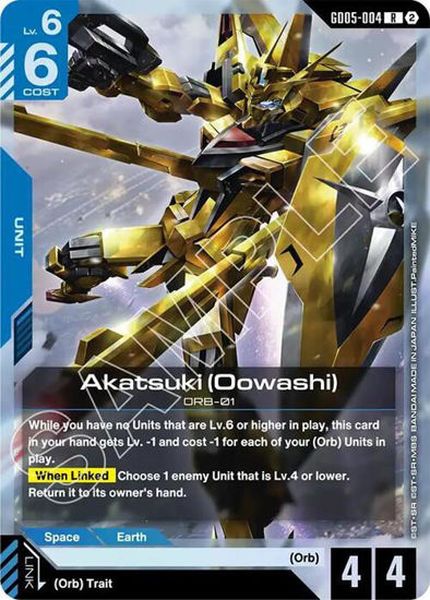 Akatsuki (Oowashi) - GD05-004 - Rare
