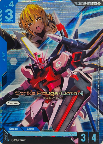 Strike Rouge (Ootori) - GD05-005 - Rare+ LK