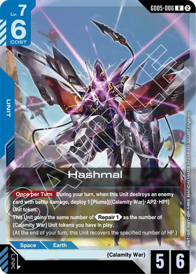 Hashmal - GD05-006 - Rare