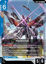Hashmal - GD05-006 - Rare