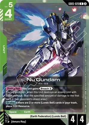 Nu Gundam - GD05-020 - Rare