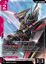 Gaia Gundam - GD05-034 - Legendary Rare