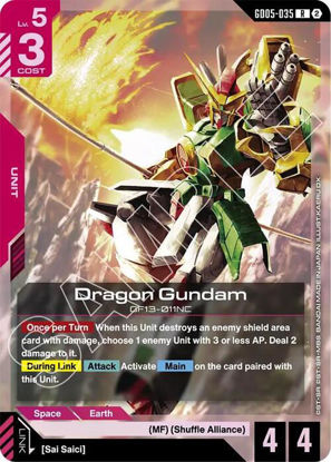 Dragon Gundam - GD05-035 - Rare