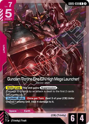 Gundam Throne Eins (GN High Mega Launcher) - GD05-038 - Rare