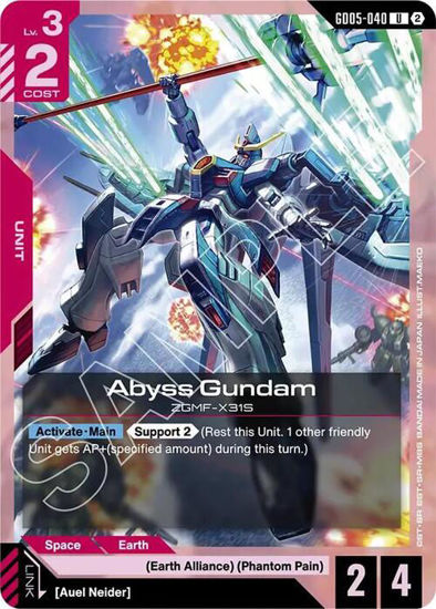 Abyss Gundam - GD05-040 - Uncommon