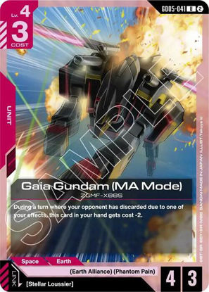 Gaia Gundam (MA Mode) - GD05-041 - Uncommon