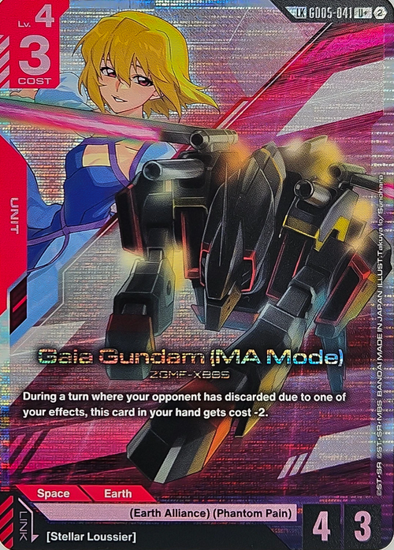 Gaia Gundam (MA Mode) - GD05-041 - Uncommon+ LK