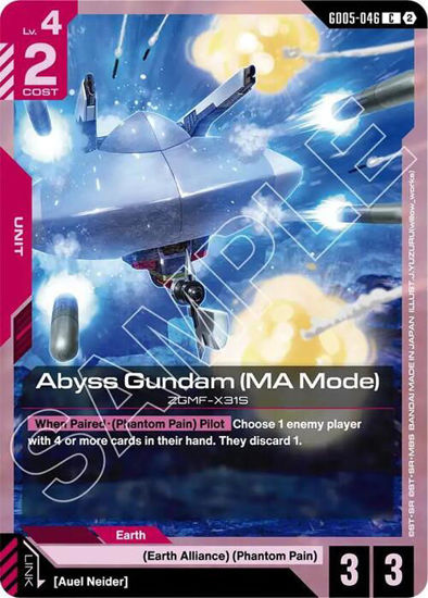 Abyss Gundam (MA Mode) - GD05-046 - Common