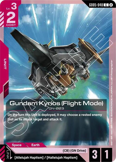 Gundam Kyrios (Flight Mode) - GD05-048 - Common