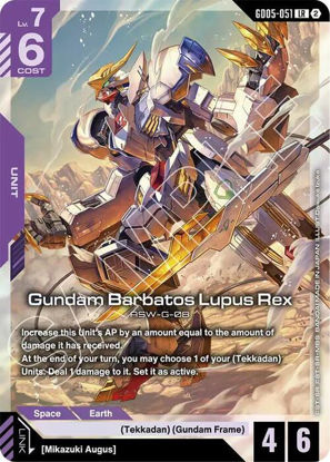 Gundam Barbatos Lupus Rex - GD05-051 - Legendary Rare