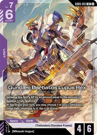 Gundam Barbatos Lupus Rex - GD05-051 - Legendary Rare