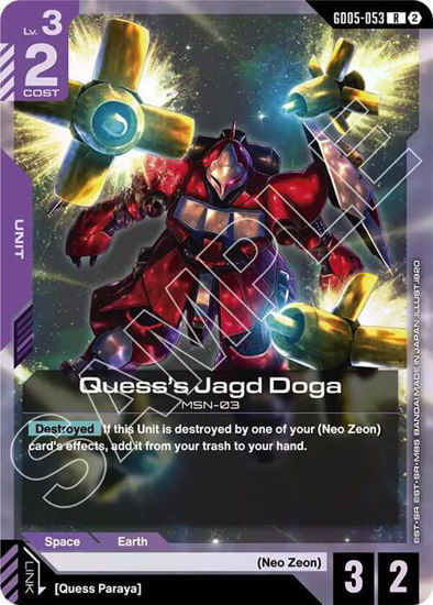 Quess's Jagd Doga - GD05-053 - Rare