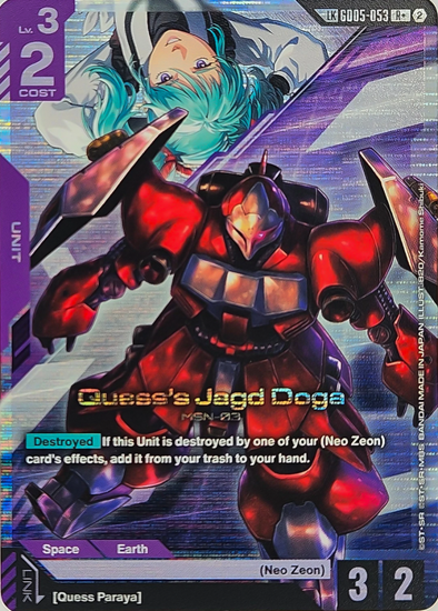 Quess's Jagd Doga - GD05-053 - Rare+ LK
