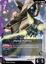 Alpha Azieru - GD05-054 - Rare