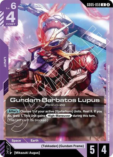 Gundam Barbatos Lupus - GD05-059 - Uncommon