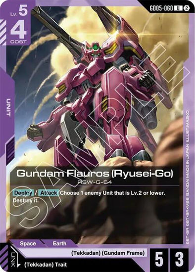 Gundam Flauros (Ryusei-Go) - GD05-060 - Uncommon