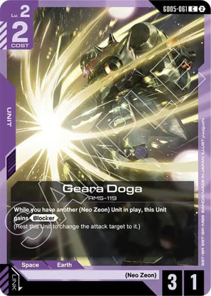 Geara Doga - GD05-061 - Common