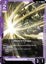 Geara Doga - GD05-061 - Common