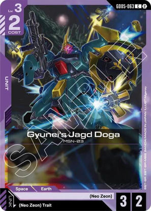 Gyunei's Jagd Doga - GD05-063 - Common