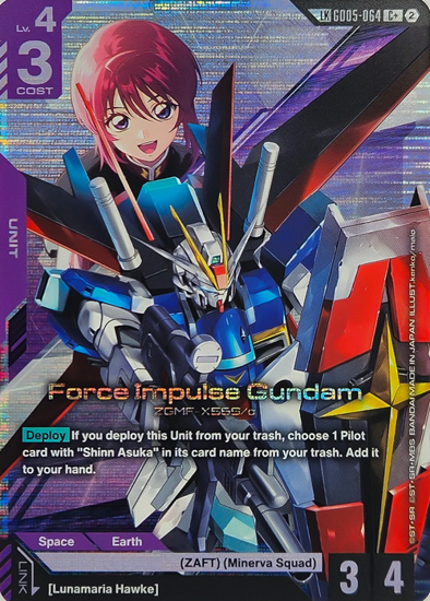 Force Impulse Gundam - GD05-064 - Common+ LK