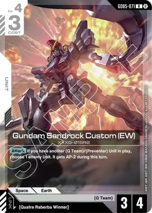 Gundam Sandrock Custom (EW) - GD05-071 - Rare