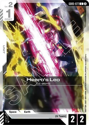 Leo - GD05-077 - Common