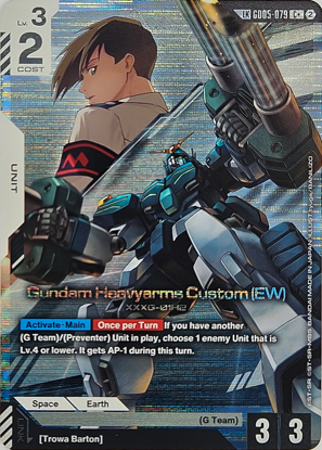 Gundam Heavyarms Custom (EW) - GD05-079 - Common
