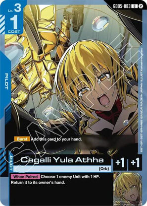Cagalli Yula Athha - GD05-083 - Uncommon