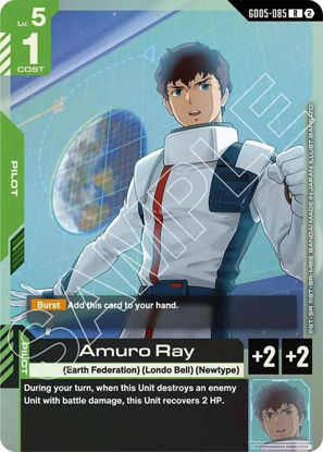 Amuro Ray - GD05-085 - Rare