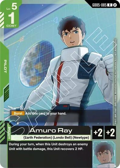 Amuro Ray - GD05-085 - Rare