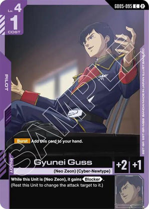 Gyunei Guss - GD05-095 - Common