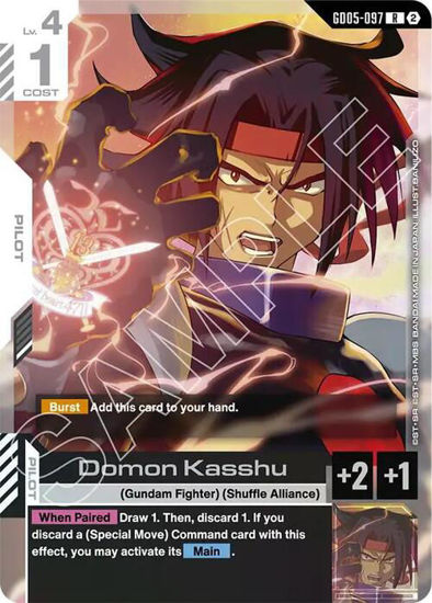 Domon Kasshu - GD05-097 - Rare