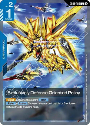 Exclusively Defense-Oriented Policy - GD05-105 - Common
