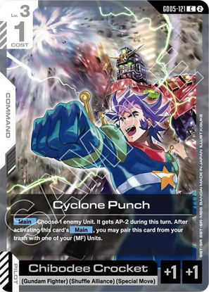Cyclone Punch - GD05-121 - Common