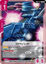 Girty Lue - GD05-127 - Uncommon
